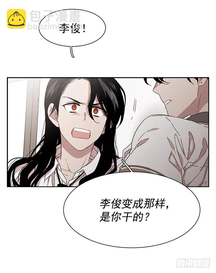 他敞开了心扉-第188话