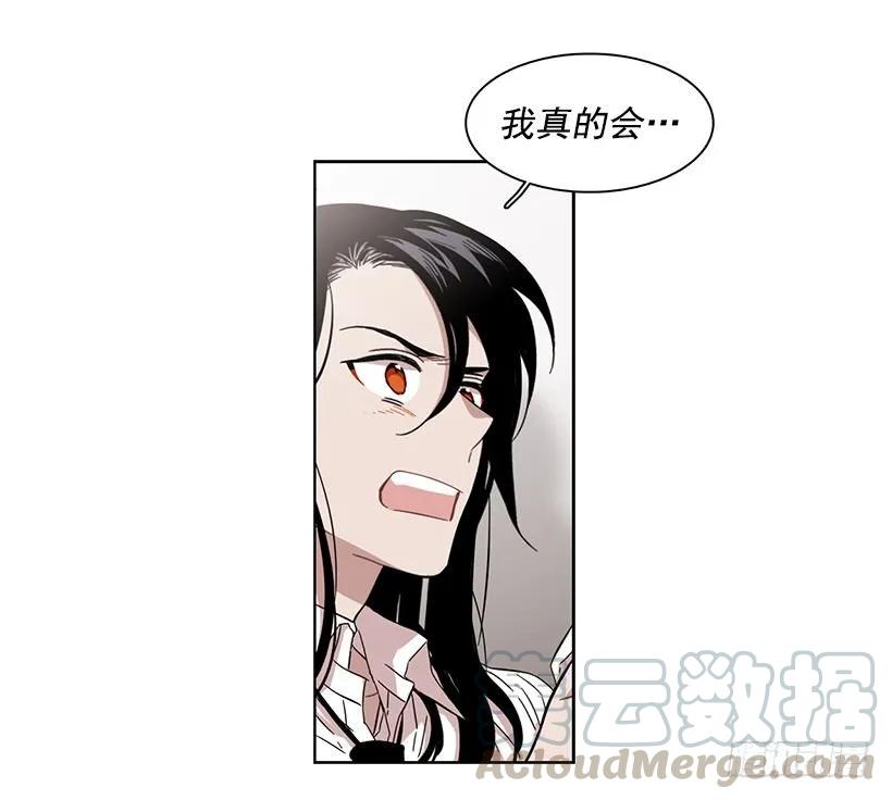 他敞开了心扉-第188话