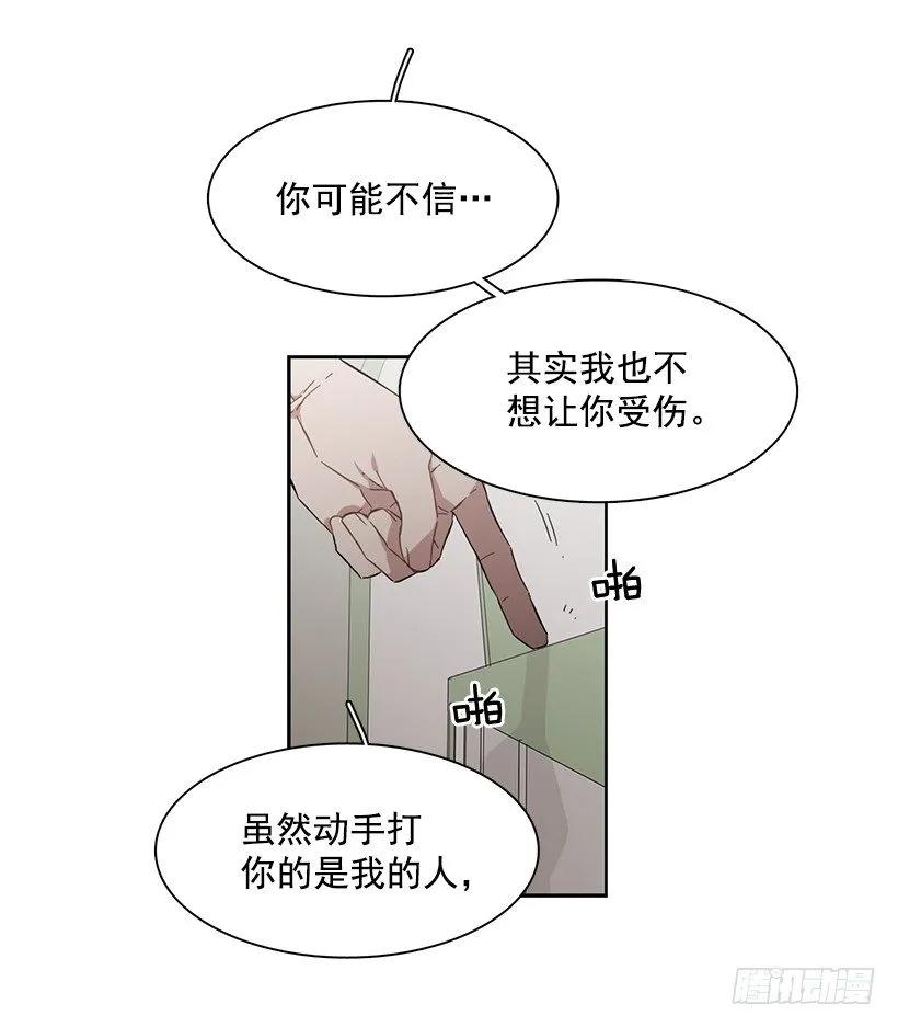 他没有制作发票(1/2)-第190话