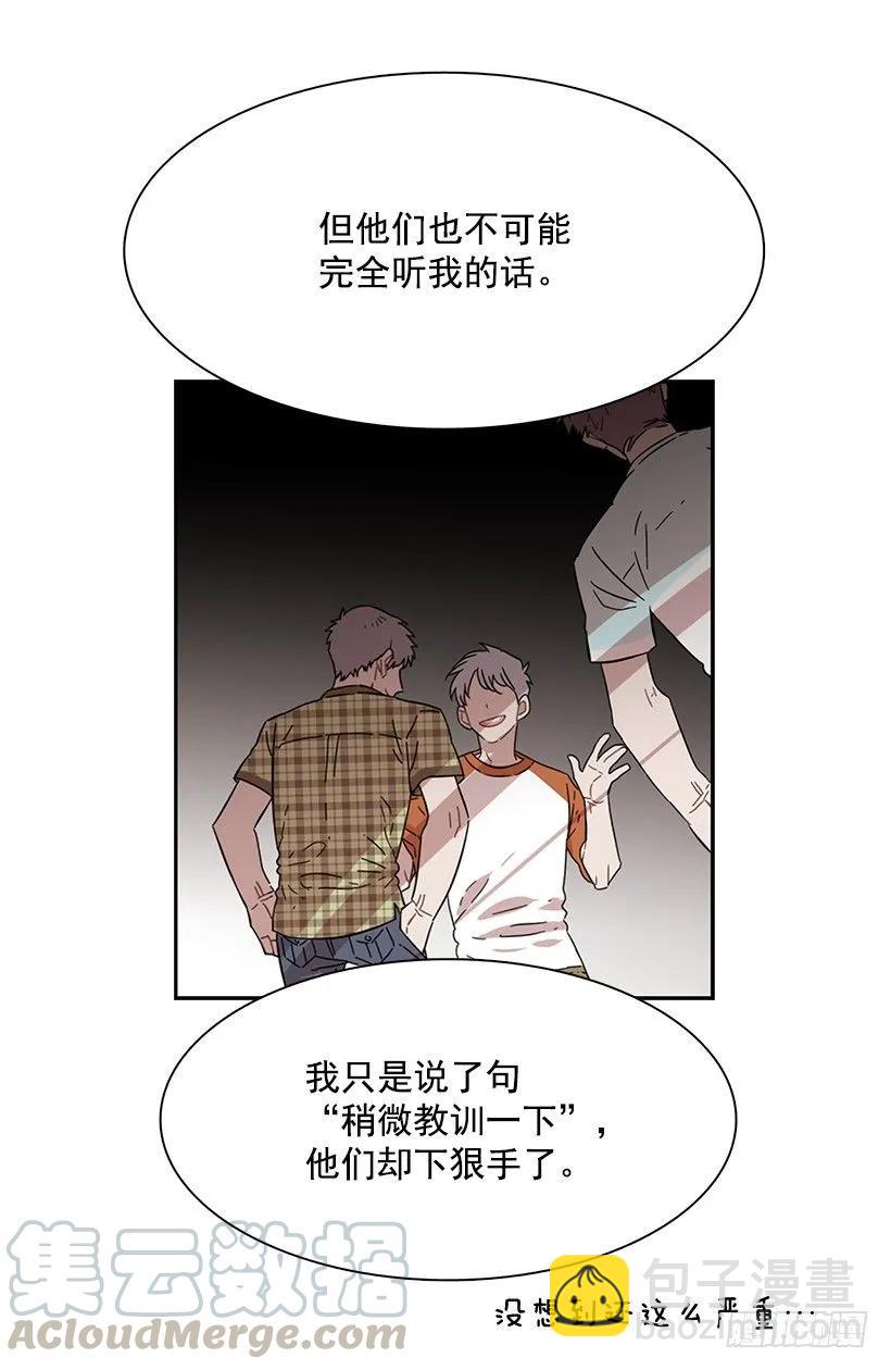 他没有制作发票(1/2)-第190话