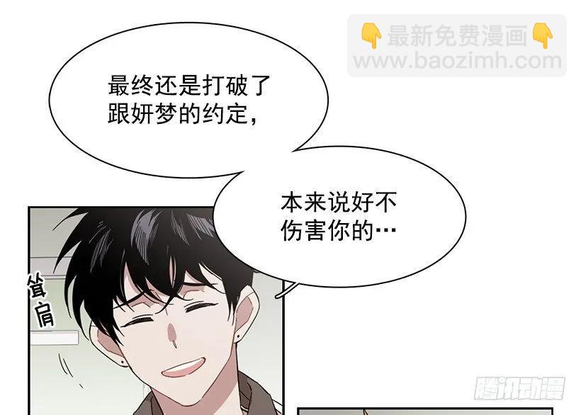 他没有制作发票(1/2)-第190话