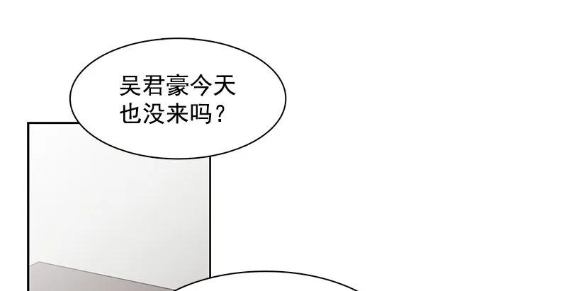 他没有制作发票(1/2)-第190话