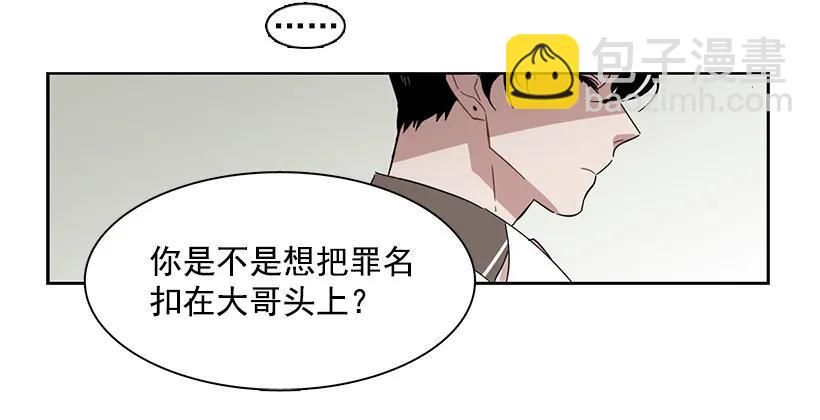 他没有制作发票(1/2)-第190话