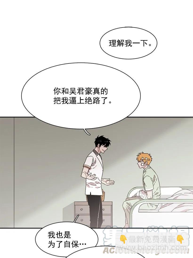 他没有制作发票(1/2)-第190话