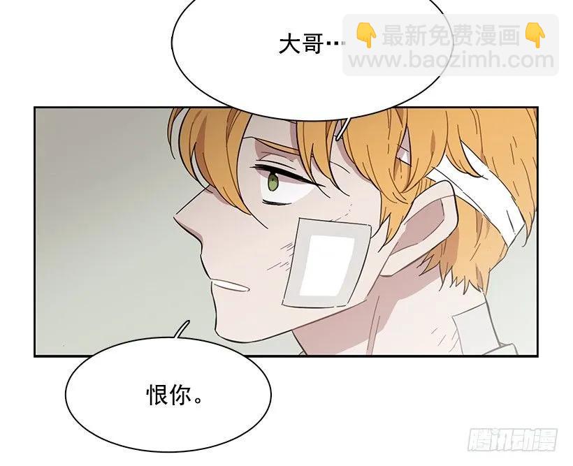 他没有制作发票(1/2)-第190话