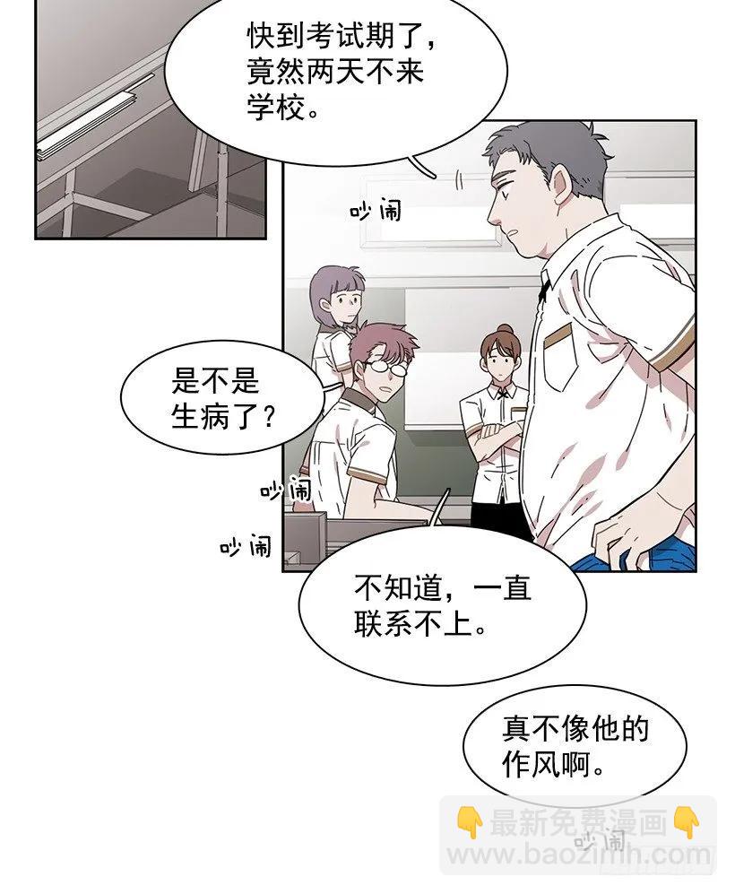 他没有制作发票(1/2)-第190话