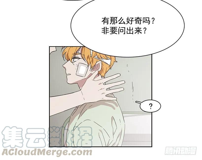 他没有制作发票(1/2)-第190话