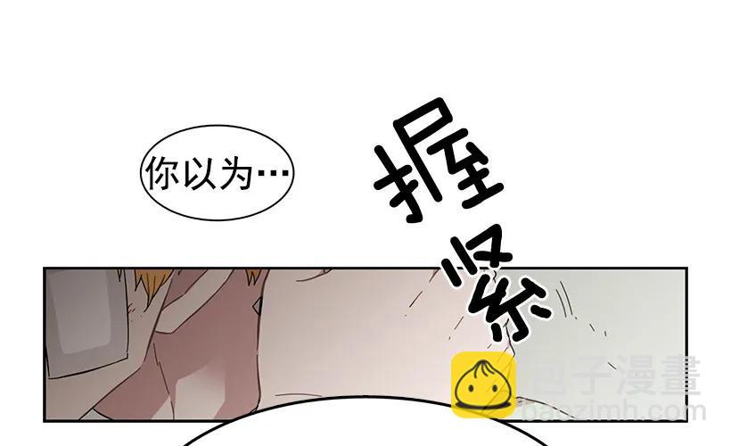他没有制作发票(1/2)-第190话