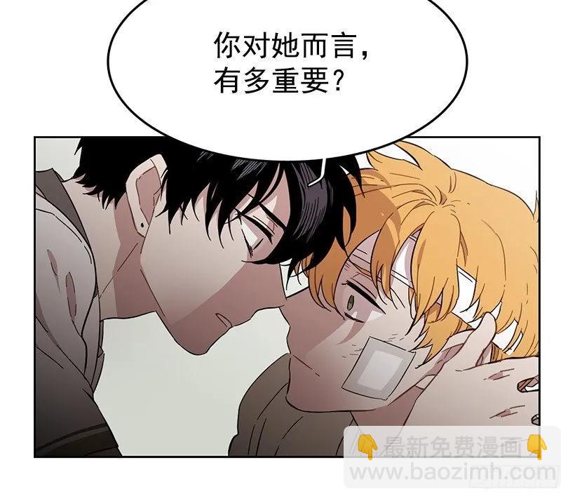他没有制作发票(1/2)-第190话