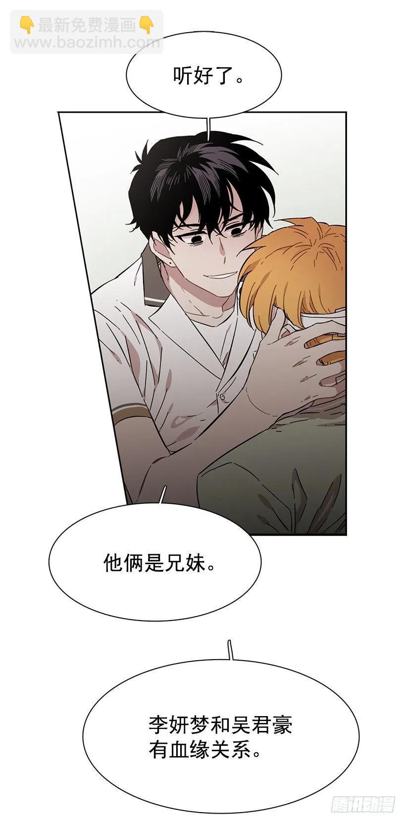 他没有制作发票(1/2)-第190话