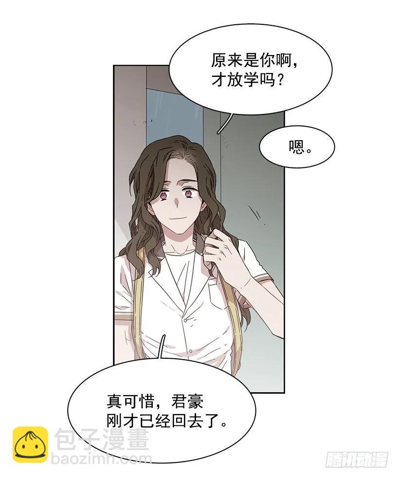 他没有制作发票(1/2)-第190话