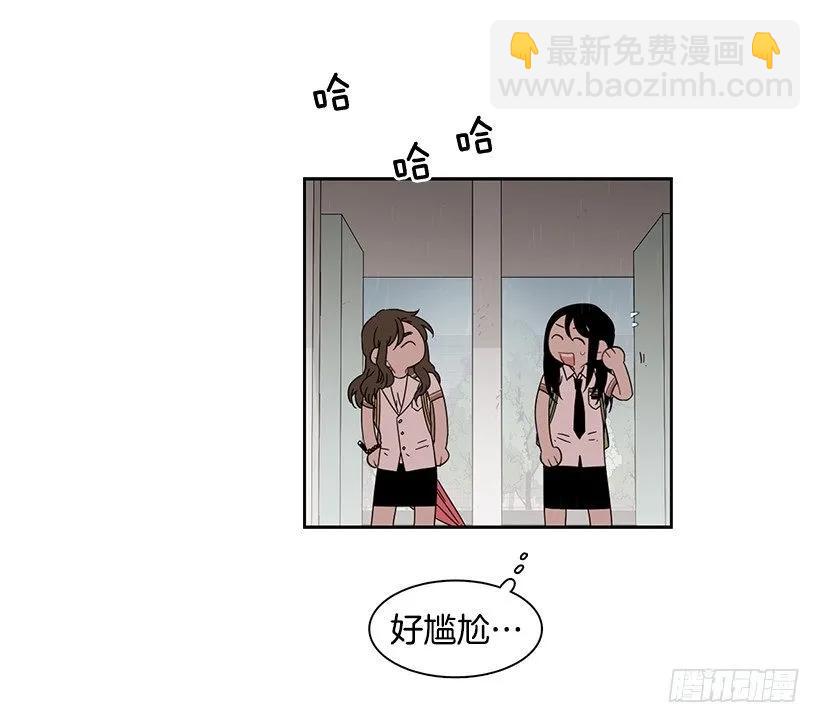 他没有制作发票(1/2)-第190话