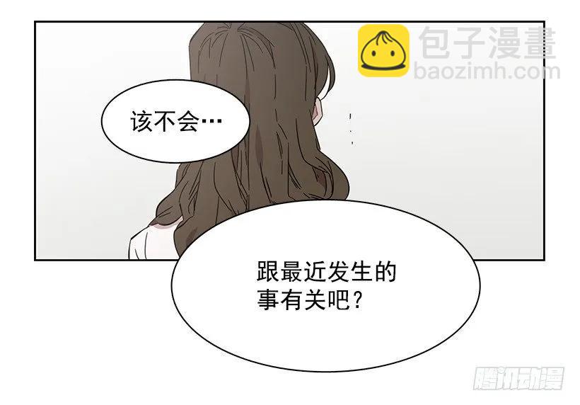 他没有制作发票(1/2)-第190话