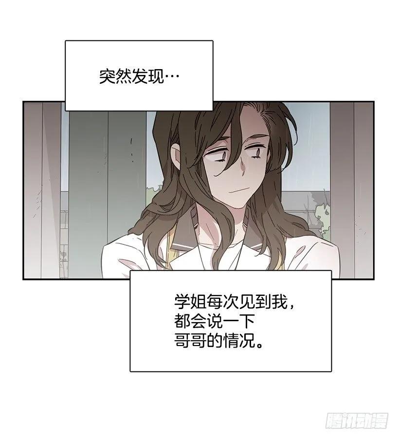 他没有制作发票(1/2)-第190话