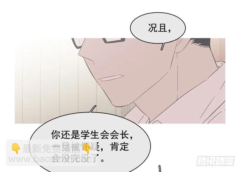 他没有制作发票(1/2)-第190话
