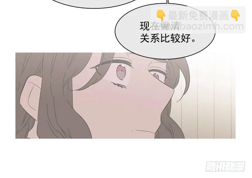 他没有制作发票(1/2)-第190话