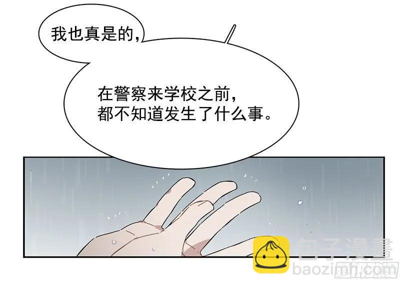 他没有制作发票(1/2)-第190话