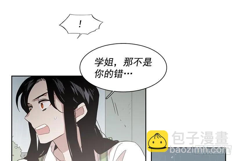 他没有制作发票(1/2)-第190话