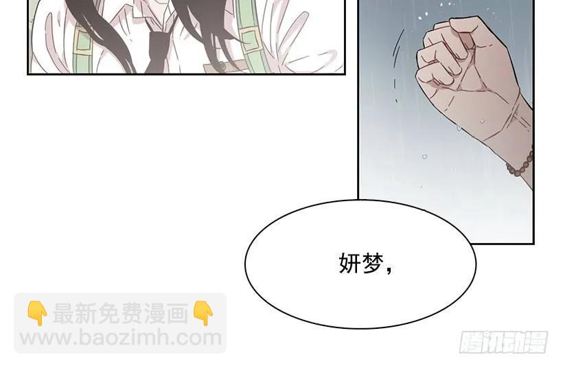 他没有制作发票(1/2)-第190话