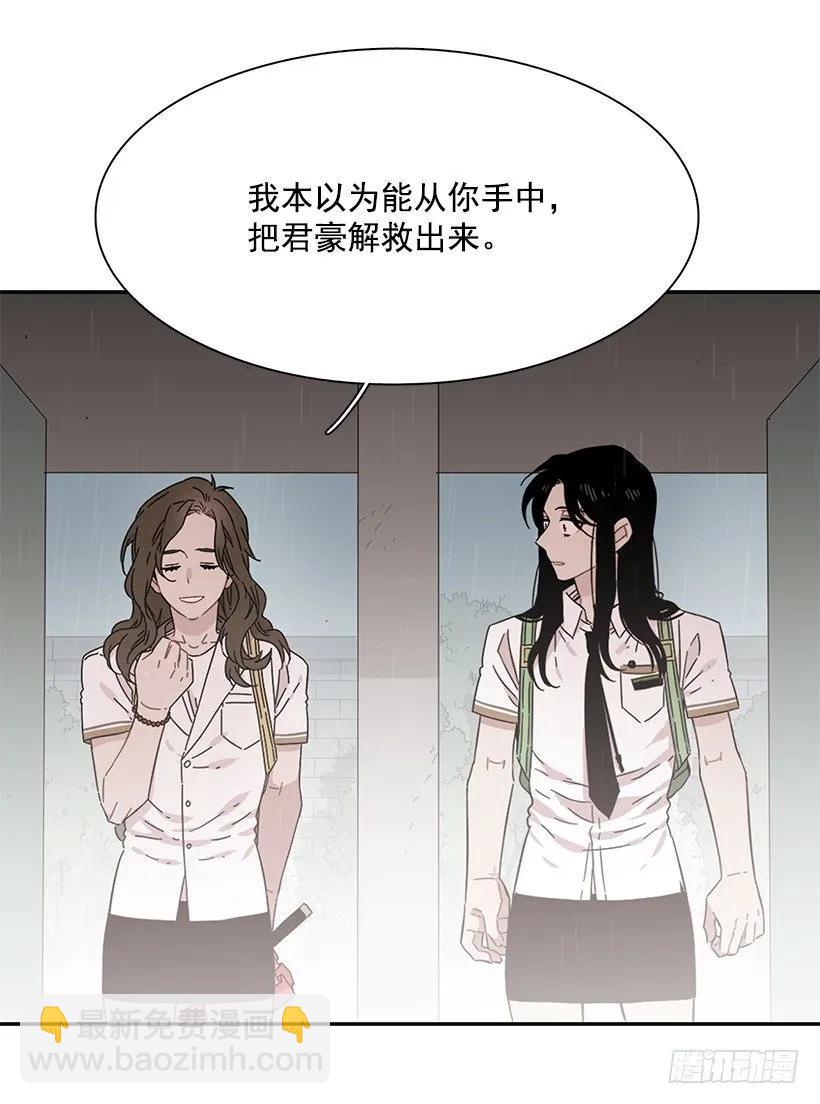 他没有制作发票(1/2)-第190话