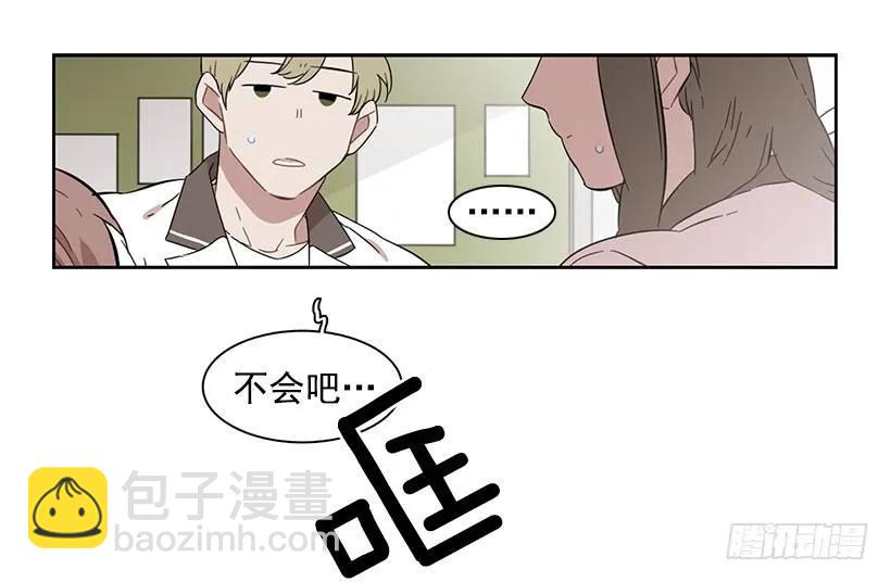 他没有制作发票(1/2)-第190话