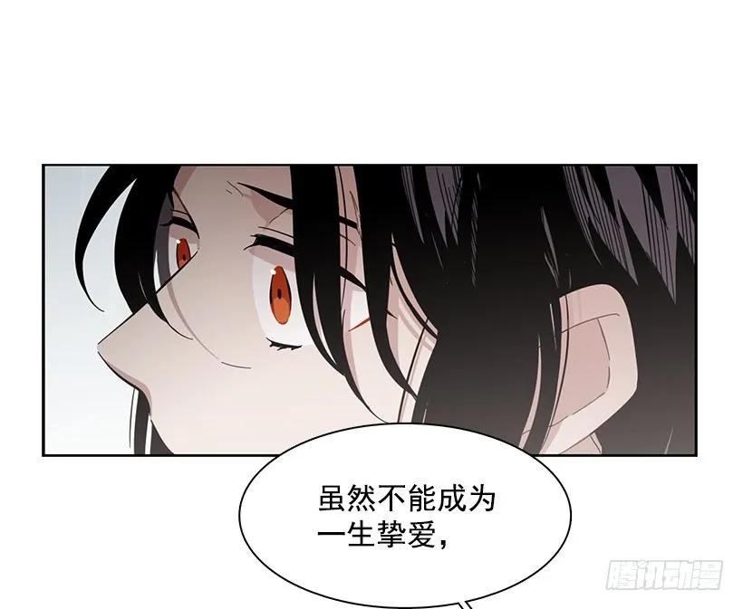 他没有制作发票(1/2)-第190话