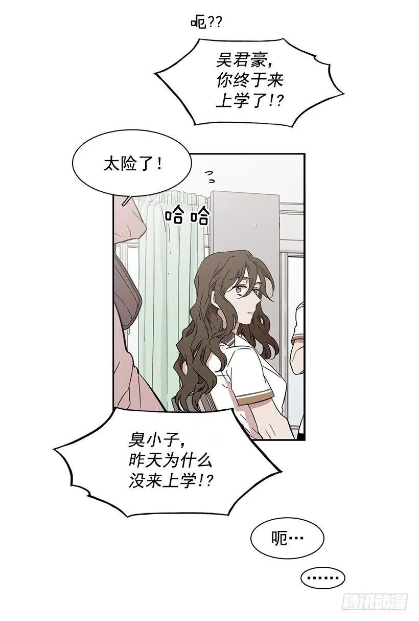 他没有制作发票(1/2)-第190话