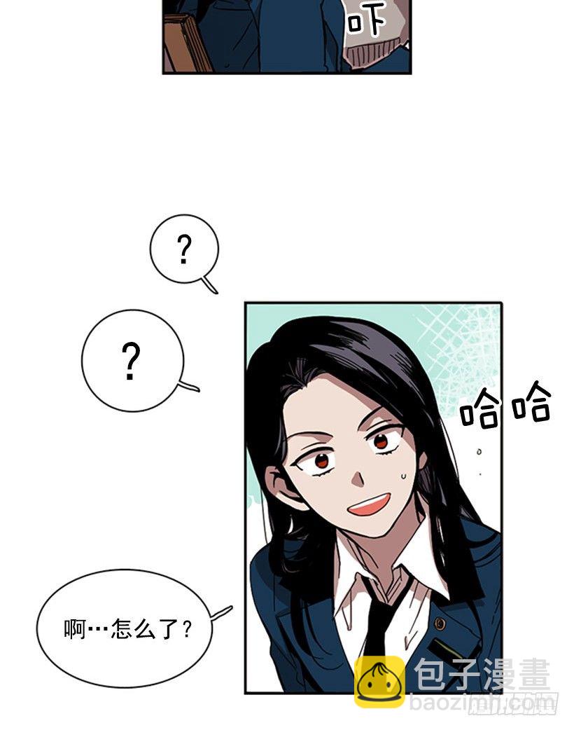 她要知道影响她的是什么-第20话