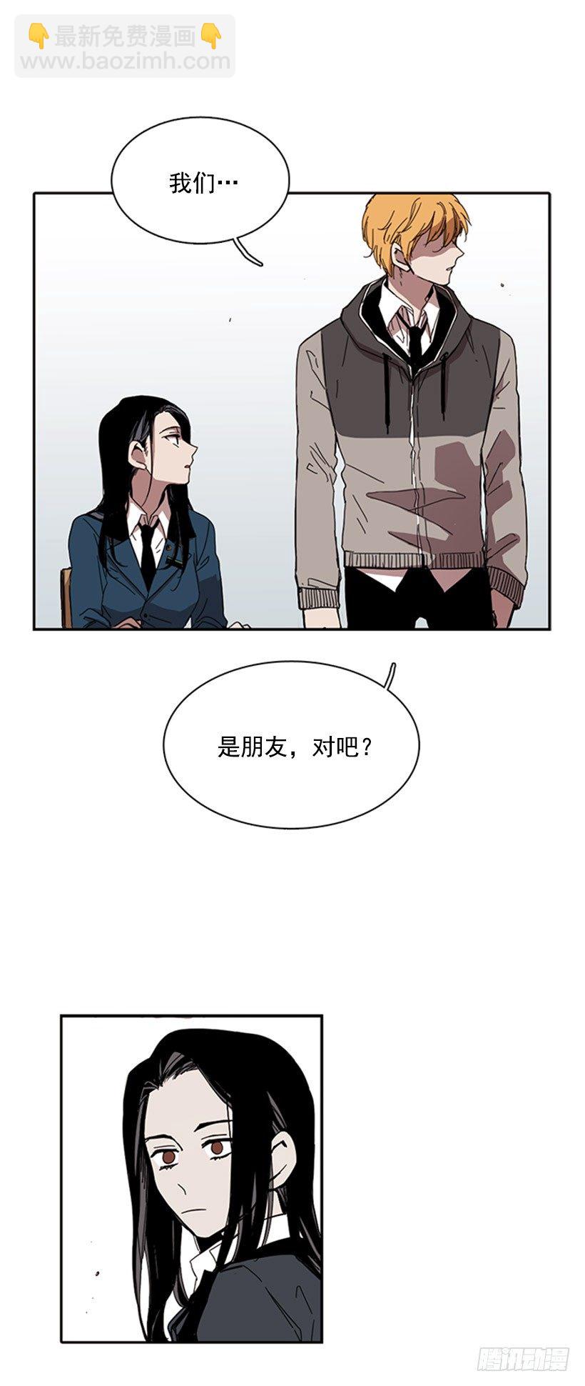 她要知道影响她的是什么-第20话