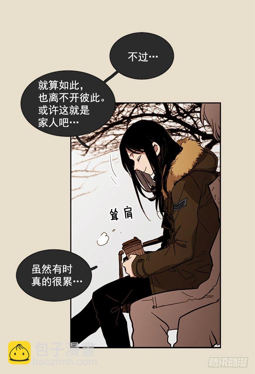 她要知道影响她的是什么-第20话