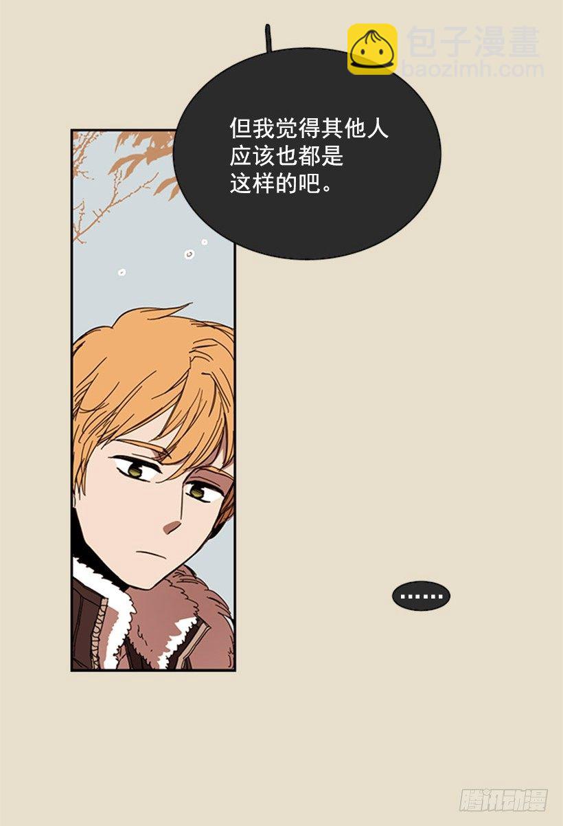 她要知道影响她的是什么-第20话