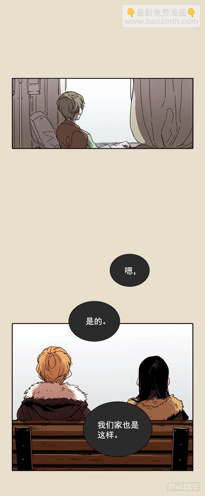 她要知道影响她的是什么-第20话