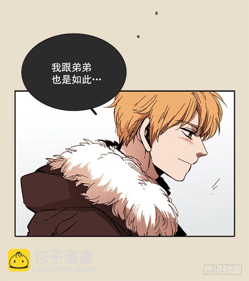 她要知道影响她的是什么-第20话