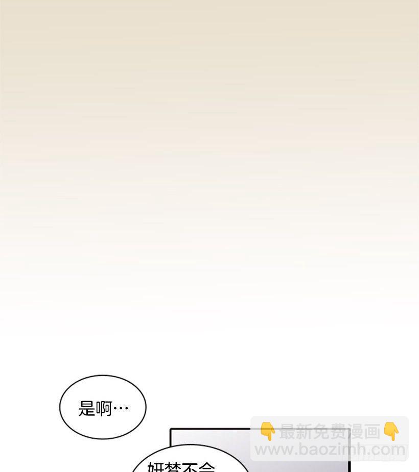 她要知道影响她的是什么-第20话