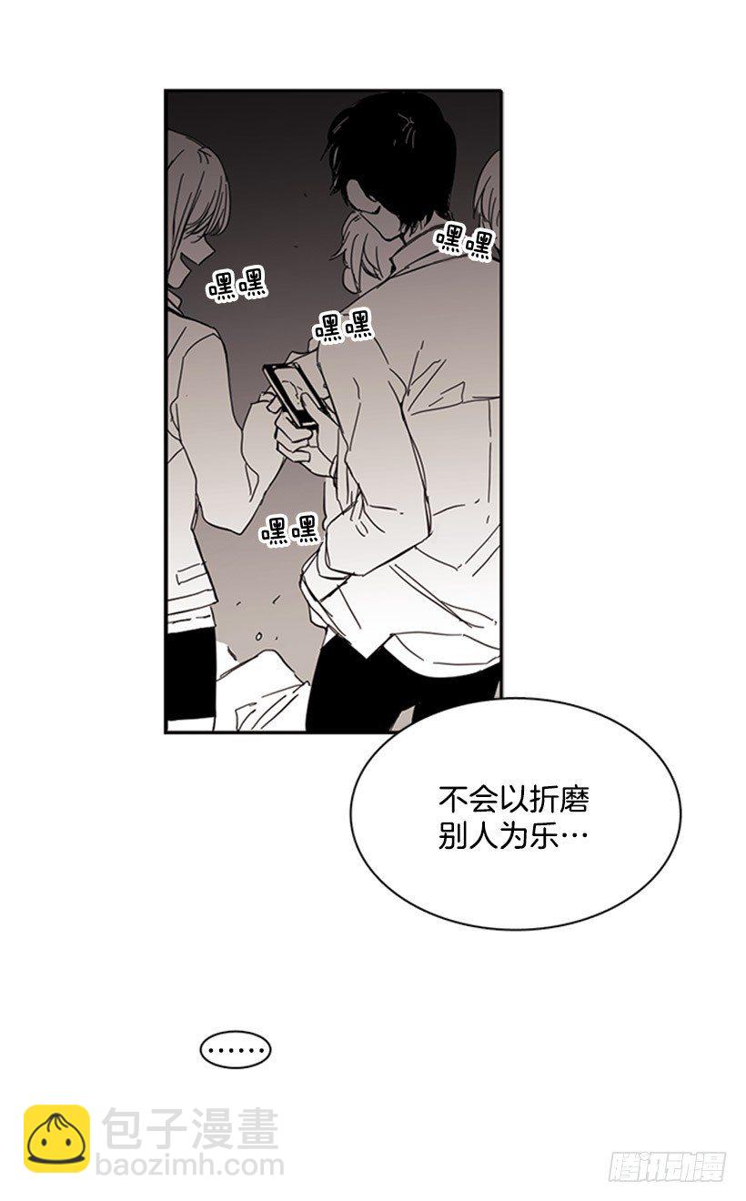 她要知道影响她的是什么-第20话