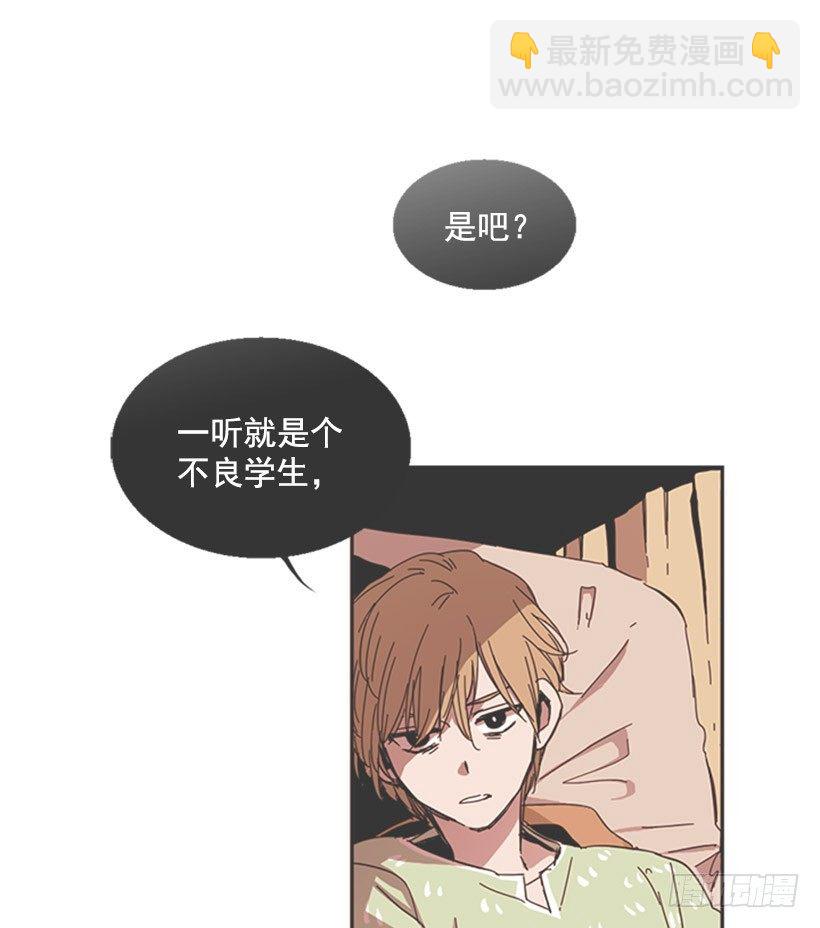 她要知道影响她的是什么-第20话