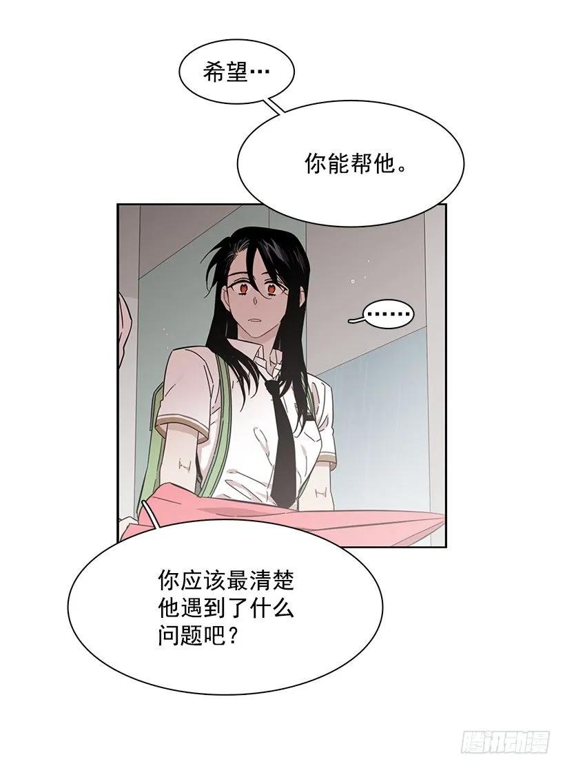 他没有错过-第192话