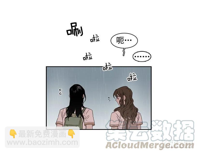 他没有错过-第192话