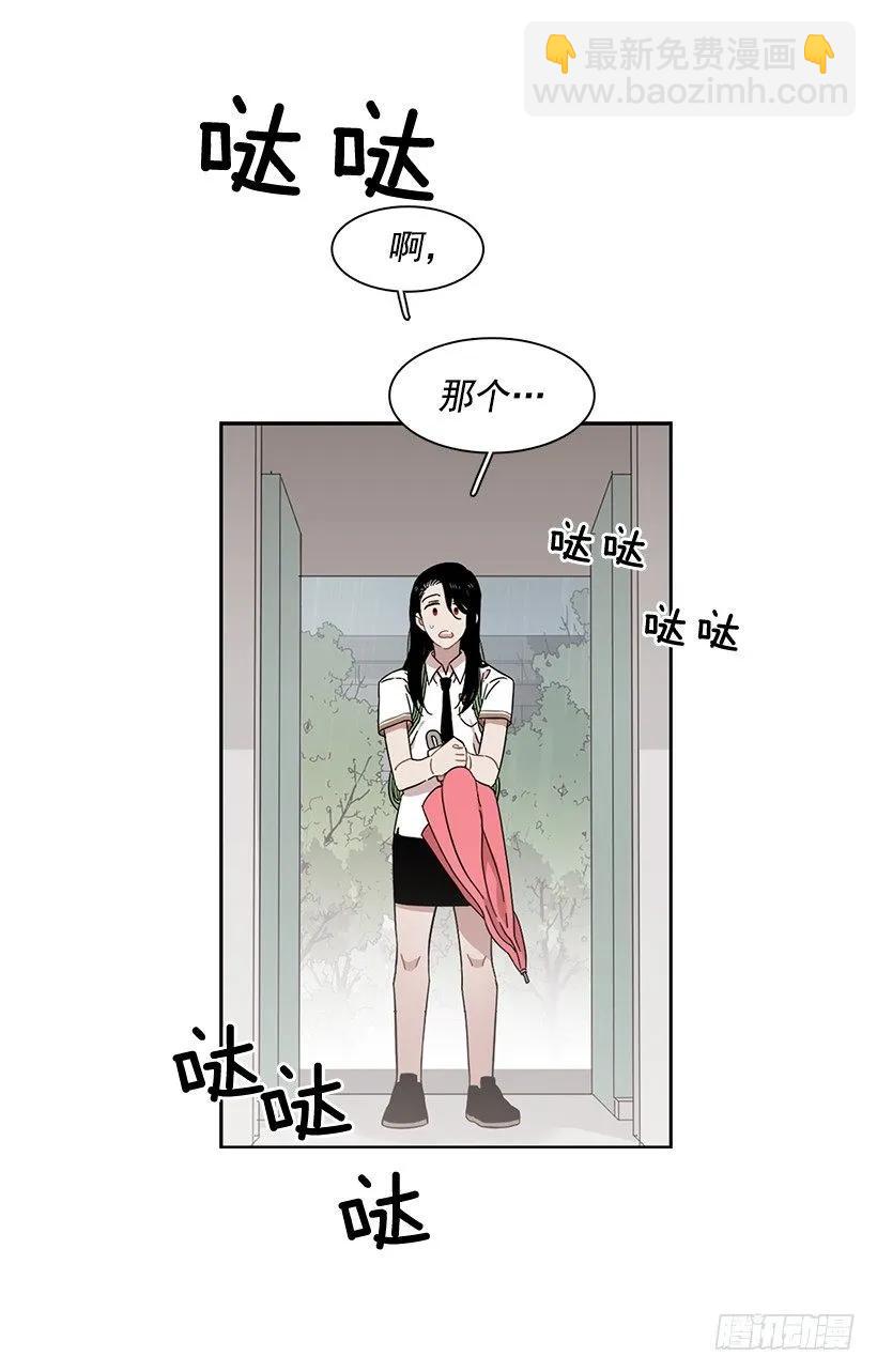 他没有错过-第192话