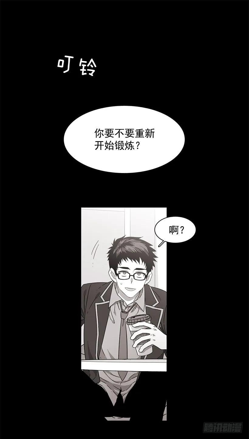 他没有错过-第192话