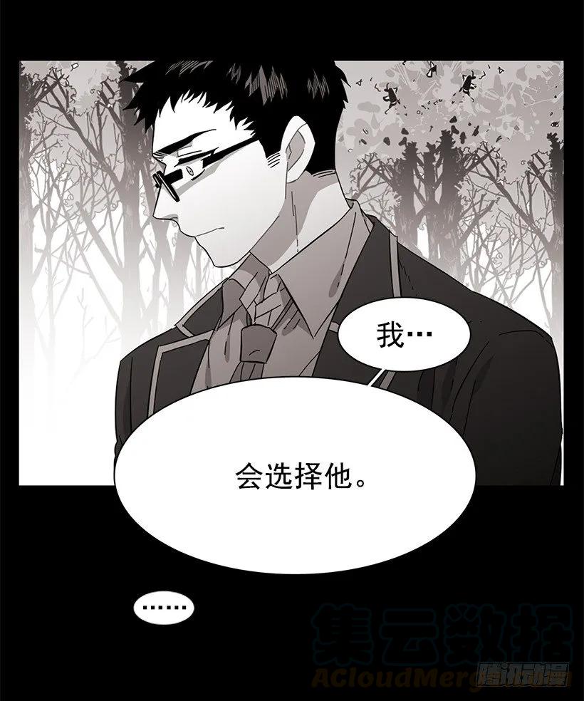 他没有错过-第192话