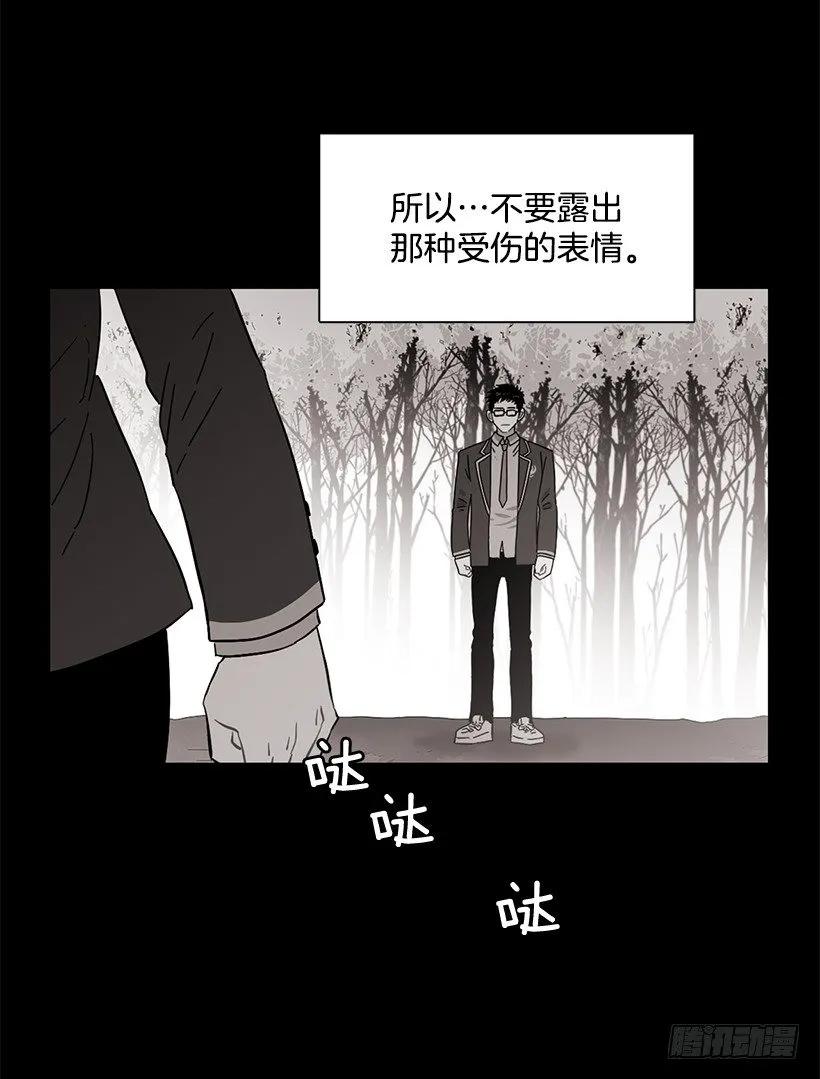 他没有错过-第192话