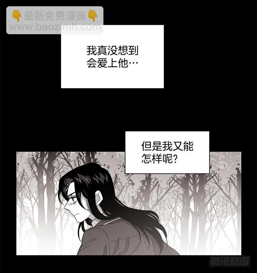 他没有错过-第192话