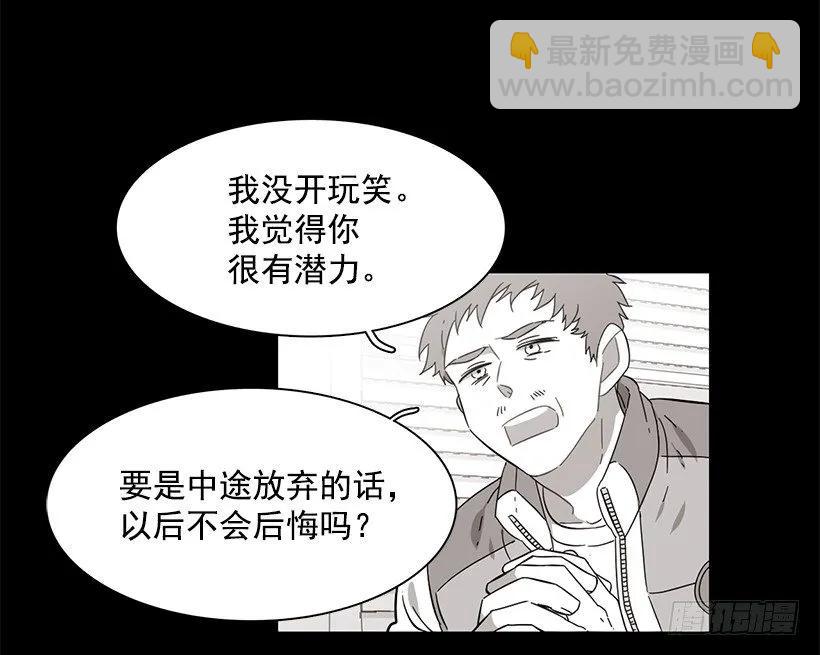 他没有错过-第192话