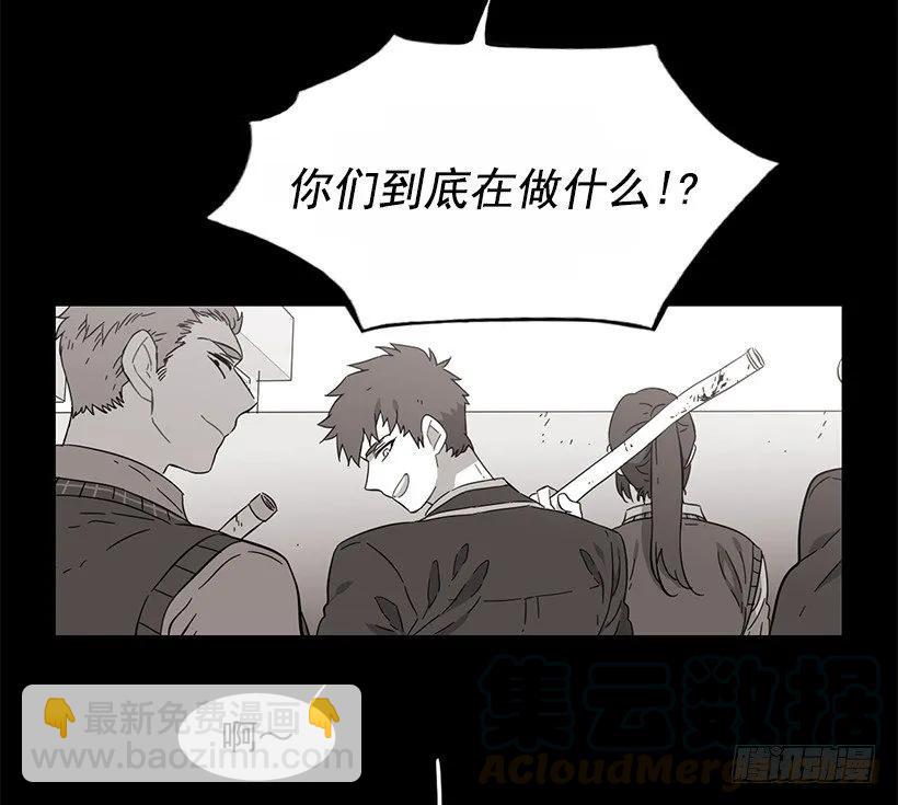 他没有错过-第192话