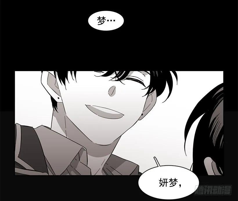 他没有错过-第192话