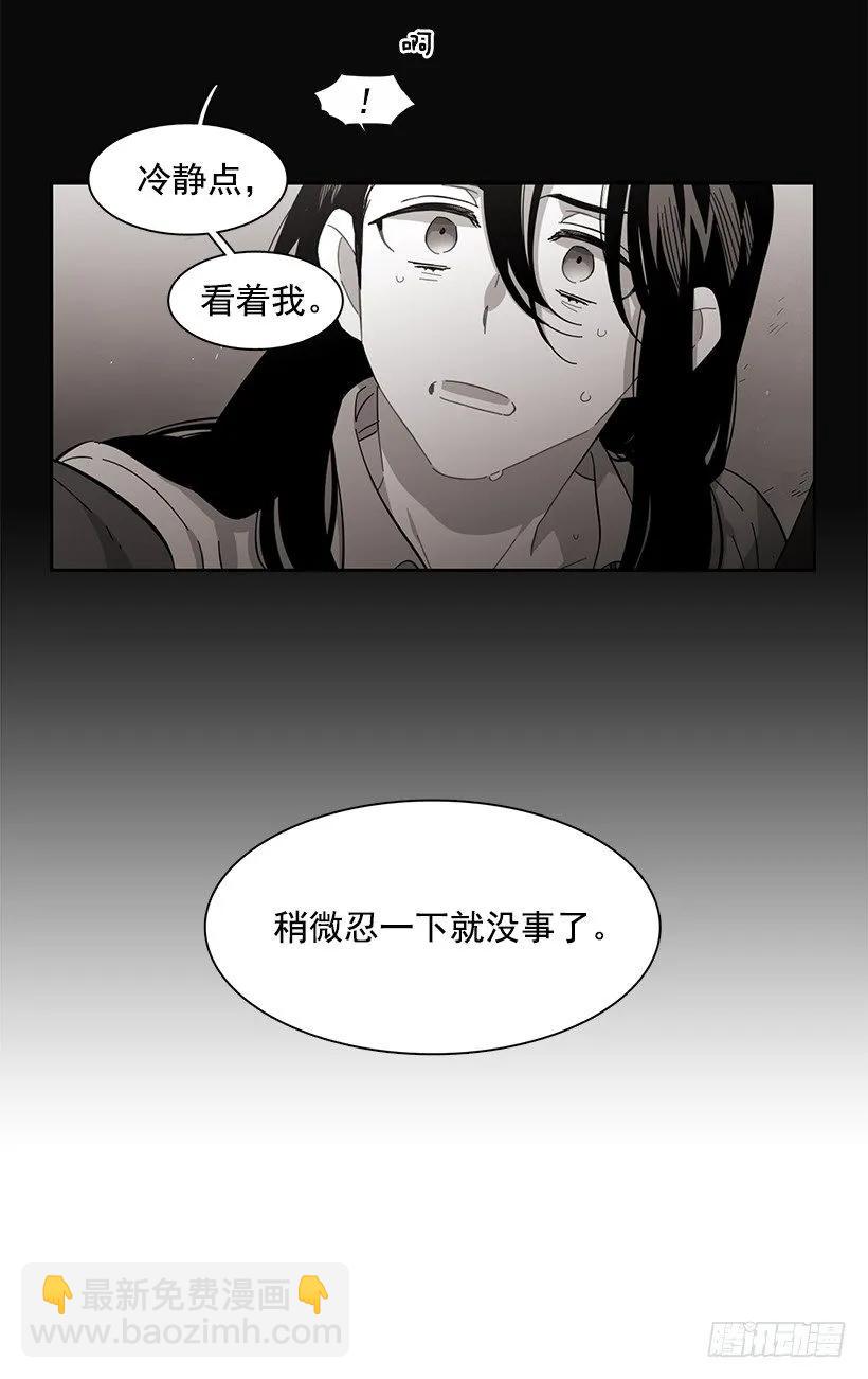 他没有错过-第192话