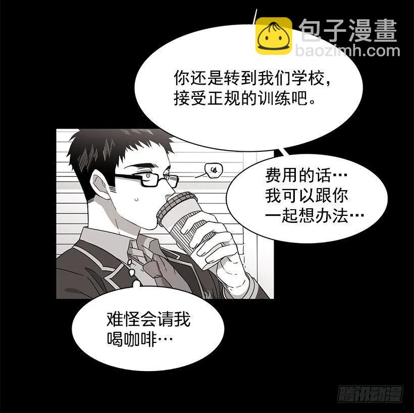 他没有错过-第192话
