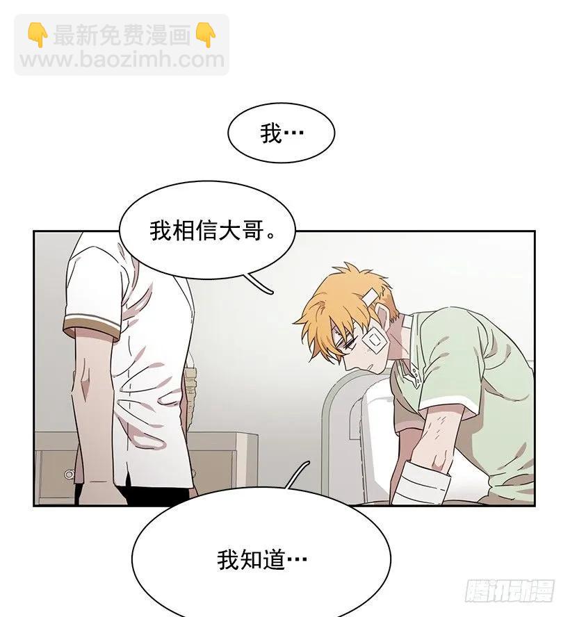 他没有错过-第192话