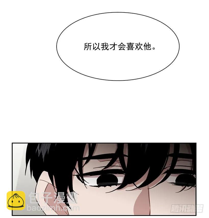 他没有错过-第192话